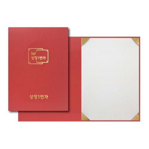 SP.009 빨강색 종이케이스 (금박/은박인쇄) (180g)