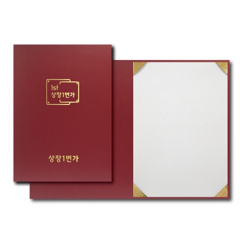 SP.033 자주색 종이케이스 (금박인쇄,은박인쇄) (180g)