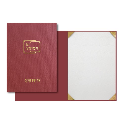 H.04 자주색 종이케이스 (금박인쇄,은박인쇄)(280g)