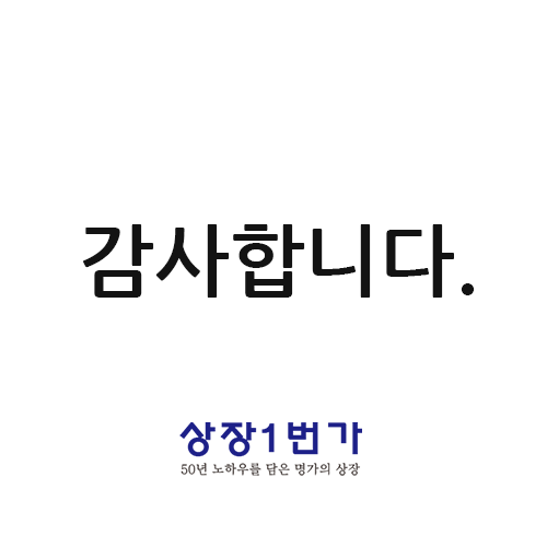 서울장월초등학교병설유치원